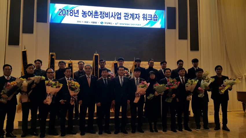 1.예천군 농촌개발 평가 ‘우수상’수상